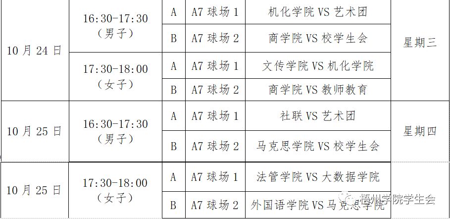 背夹篮球比赛_背对背夹篮球的规则_背夹篮球比赛规则