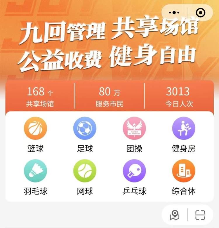 洋气的健身房名称_健身房运动名称大全_健身房的运动名称