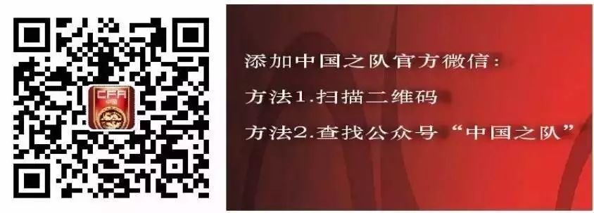 西安足球冠军名单_名单足球西安冠军都有谁_西安足球明星