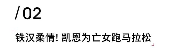 七夕马拉松_7月11日马拉松_七夕马拉松配送员宣言内容