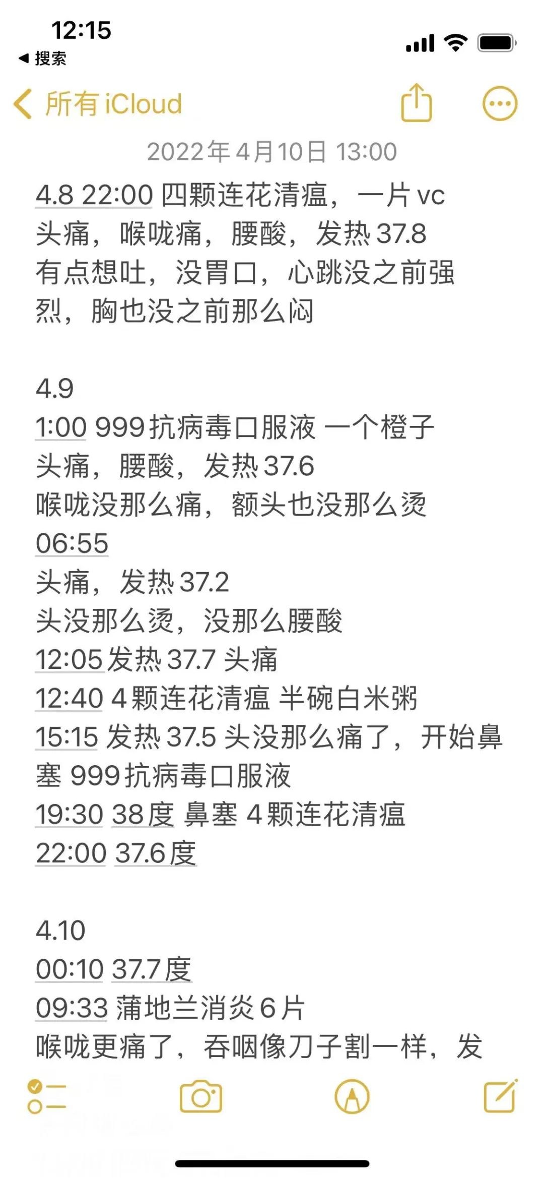 奥密克戎变异株致病性到底多高？专家回应来